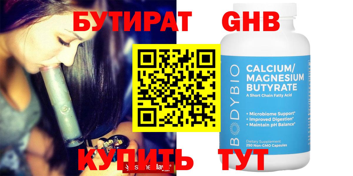 Героин  Вход с VPN  ГАШИШ  Меф МЯУ МЯУ   Ржев  АМФ кристаллы  Гашиш 
