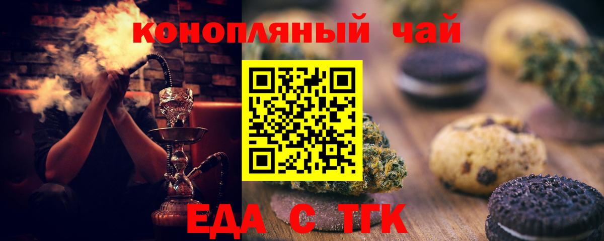 Ржев  Canna-Cookies марихуана  Вход с VPN 