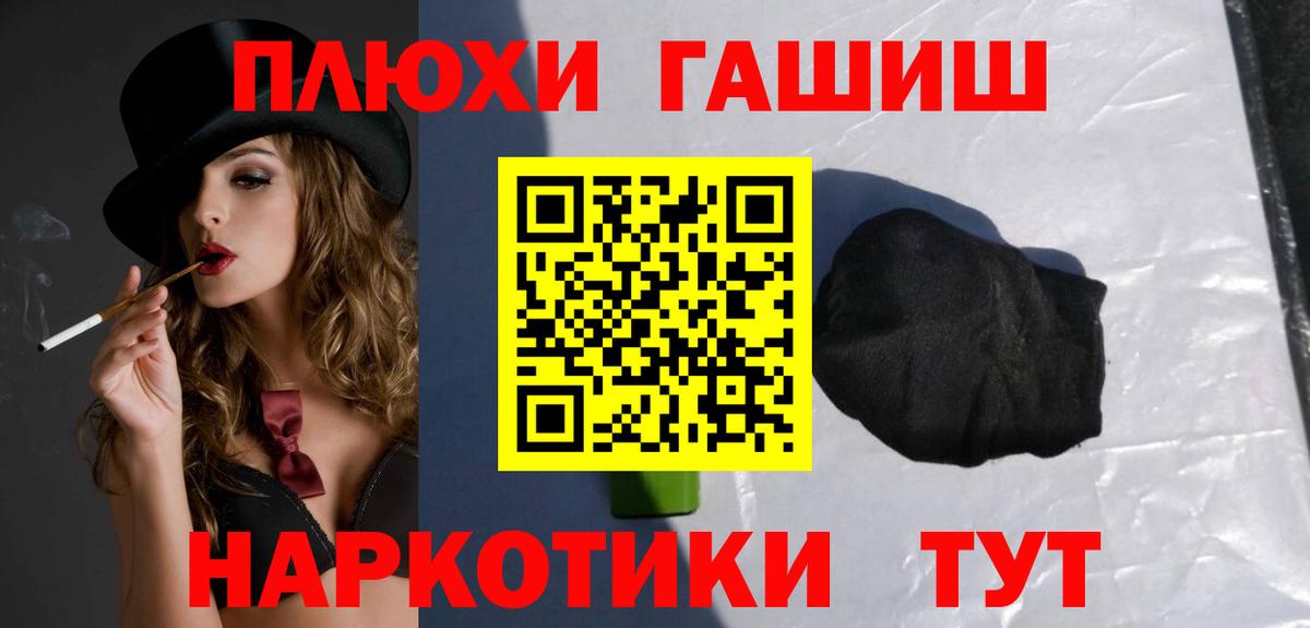 Гашиш индика сатива Ржев
