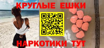 дистиллят марихуана Славгород