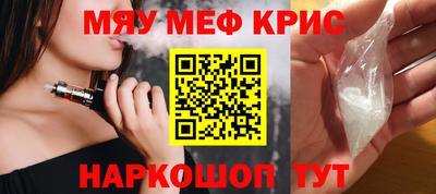 амфетамин Сланцы