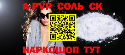 амфетамин Сланцы