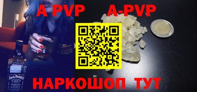 амфетамин Сланцы