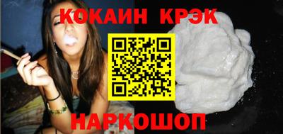 амфетамин Сланцы