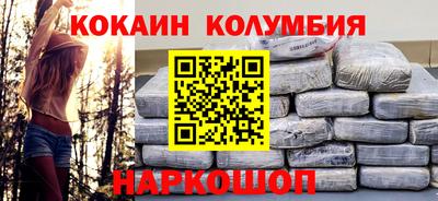 наркотики Славянск-на-Кубани