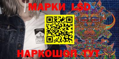 наркотики Славянск-на-Кубани