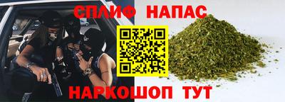 амфетамин Сланцы