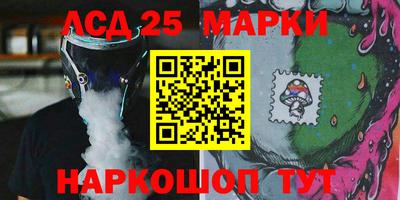 дистиллят марихуана Славгород