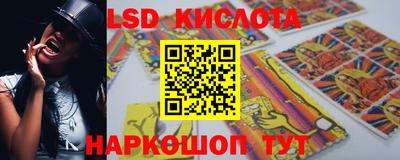 амфетамин Сланцы
