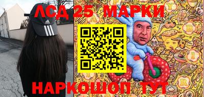 наркотики Славянск-на-Кубани