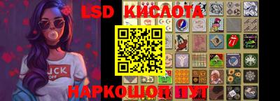 наркотики Славянск-на-Кубани