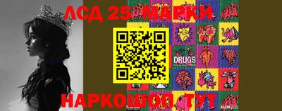 амфетамин Сланцы