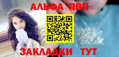 дистиллят марихуана Славгород