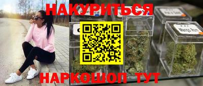 дистиллят марихуана Славгород