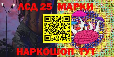 амфетамин Сланцы
