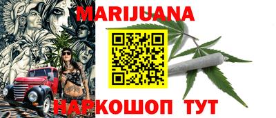 наркотики Славянск-на-Кубани