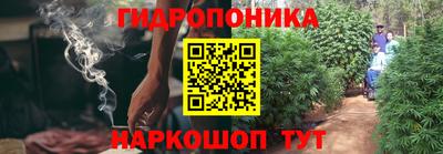 наркотики Славянск-на-Кубани