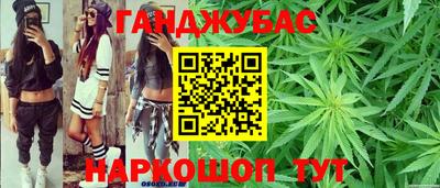 амфетамин Сланцы