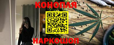 дистиллят марихуана Славгород