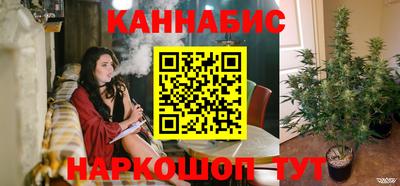 дистиллят марихуана Славгород