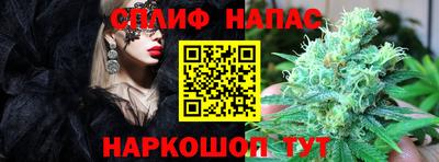 амфетамин Сланцы