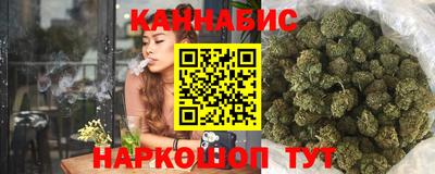 наркотики Славянск-на-Кубани