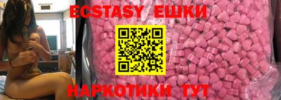 наркотики Славянск-на-Кубани