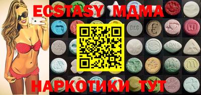 дистиллят марихуана Славгород