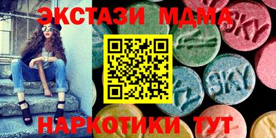 амфетамин Сланцы