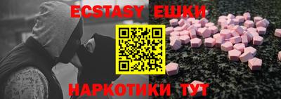 дистиллят марихуана Славгород