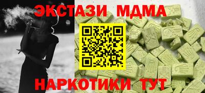 дистиллят марихуана Славгород
