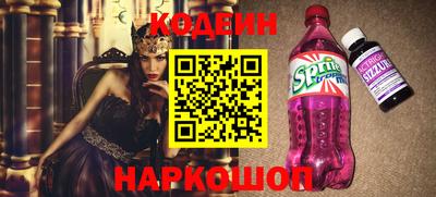 амфетамин Сланцы