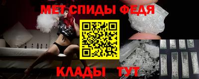 наркотики Славянск-на-Кубани