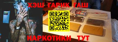 дистиллят марихуана Славгород