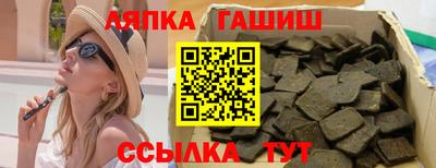 наркотики Славянск-на-Кубани