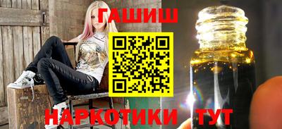 наркотики Славянск-на-Кубани