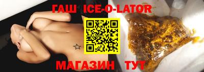 амфетамин Сланцы
