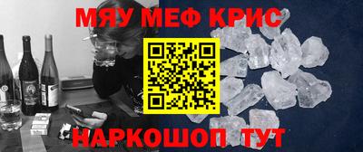амфетамин Сланцы