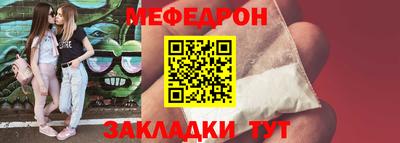 наркотики Славянск-на-Кубани