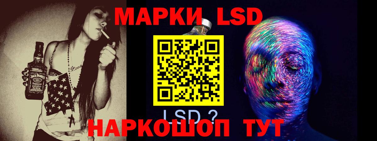 LSD-25 экстази  ссылка на мегу онион  ЛСД экстази ecstasy  Вход с VPN  Ржев  Лсд 25 экстази кислота 