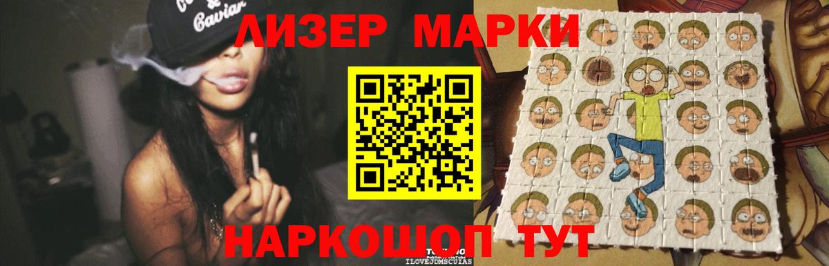Лсд 25 экстази кислота Ржев
