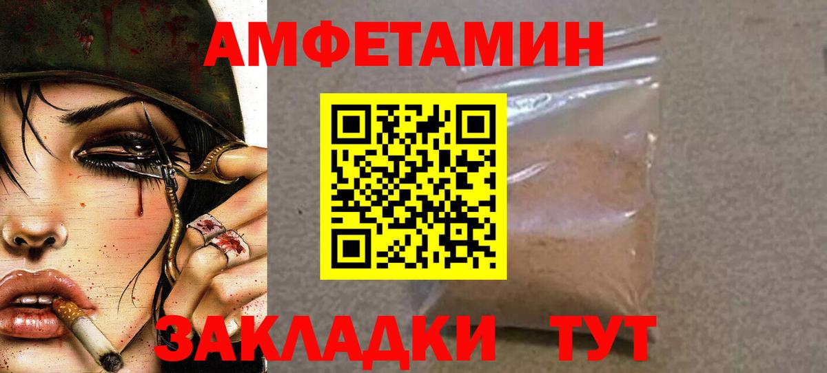 Первитин винт Ржев