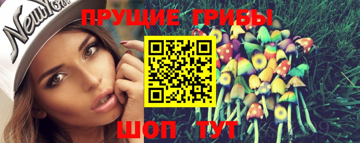 Ржев  Галлюциногенные грибы ЛСД  Вход с VPN  Галлюциногенные грибы MAGIC MUSHROOMS 