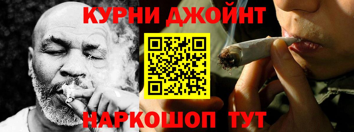 Шишки марихуана VHQ Ржев